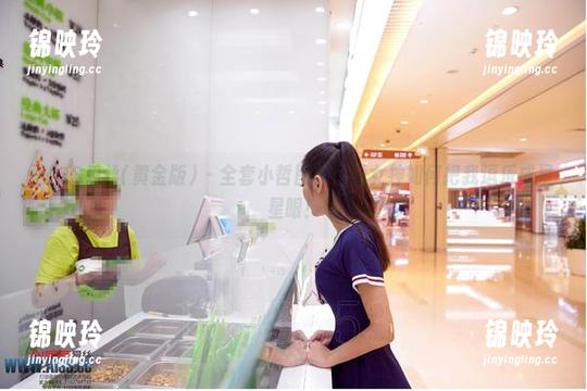 AISS爱丝(黄金版) - 全套小哲图集：看女神如何把我逗乐成星星眼！