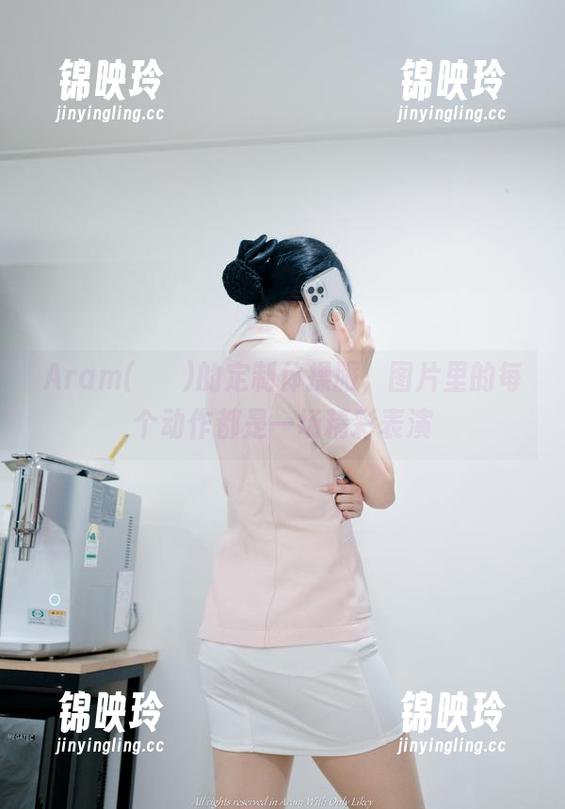 Aram(아람)的定制体操服，图片里的每个动作都是一场精彩表演