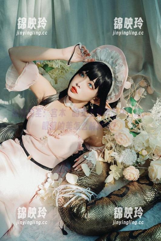 随性而至：宫本桜的女王写真图册，唔，眼前的美怎么解释呢？