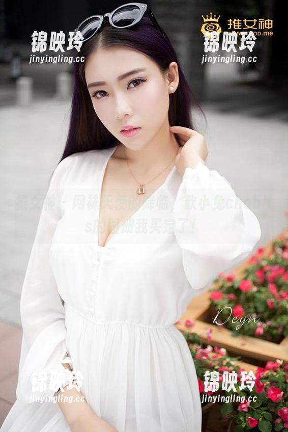 推女神 - 网袜天使的降临，歆小兔chobits的图册我买定了！