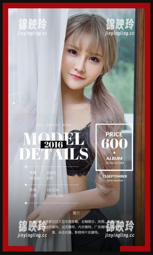 爱尤物 - 精选果儿Victoria与肉丝的互动，果然每个人都可以潜藏一丝绮想。