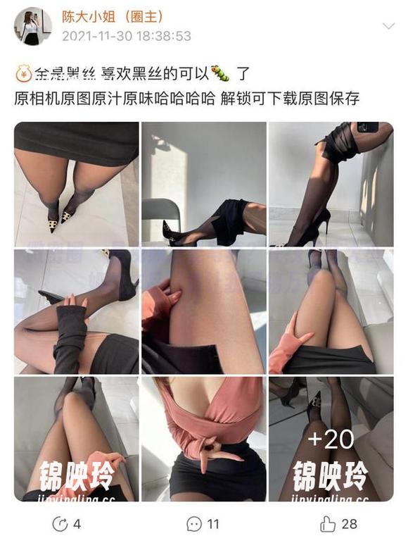 微密圈 - 是视频还是写真？在线看陈大小姐的作品，竟让我思绪万千