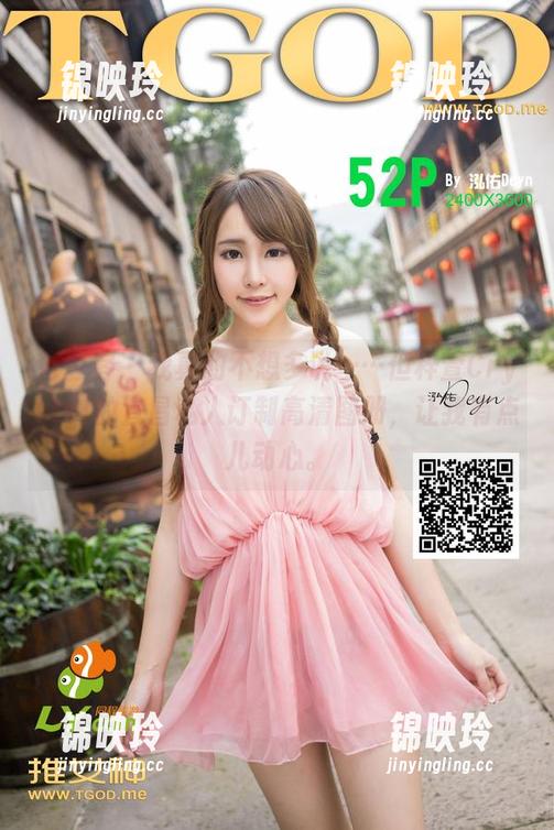 青豆客 - 我真的不想多说……但梓萱Crystal的宜昌私人订制高清图册，让我有点儿动心。